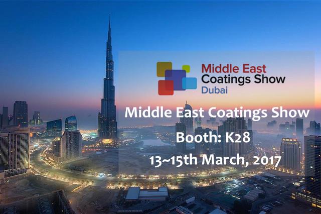 通惠化機將參加 2017 MECS 中東迪拜涂料展